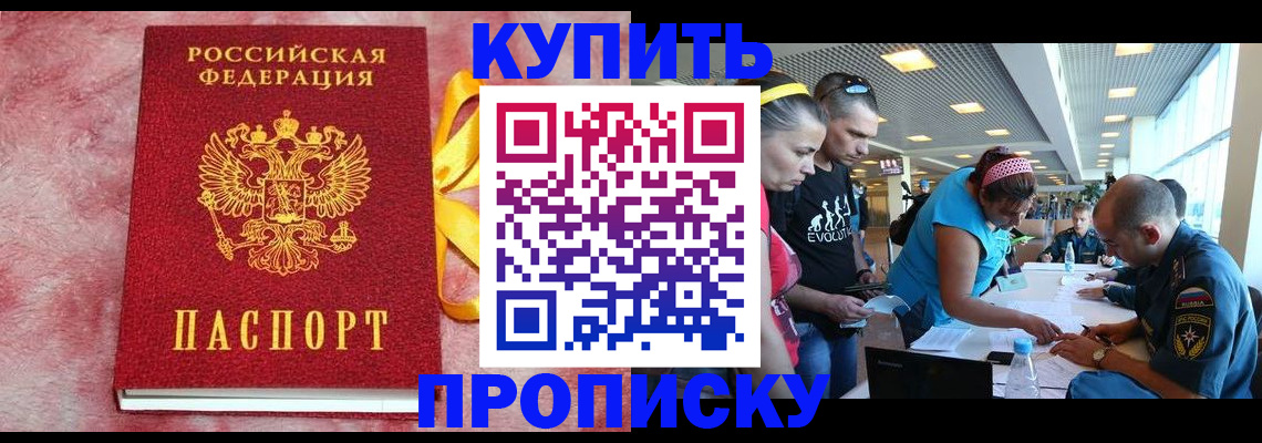 форма 3 в Минусинске